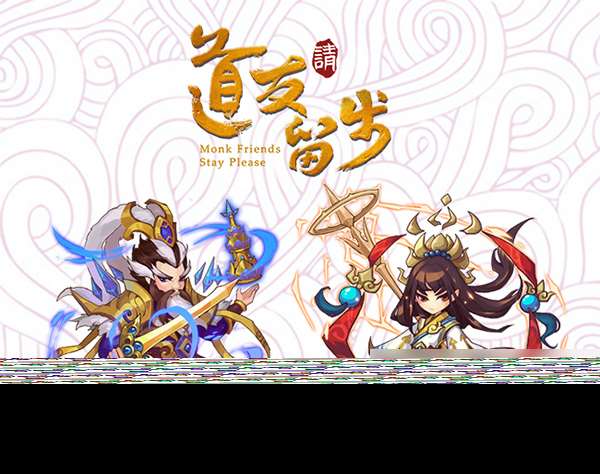 火爆的人魔仙回合制游戲下載推薦2025 仙俠類回合制手游大盤點