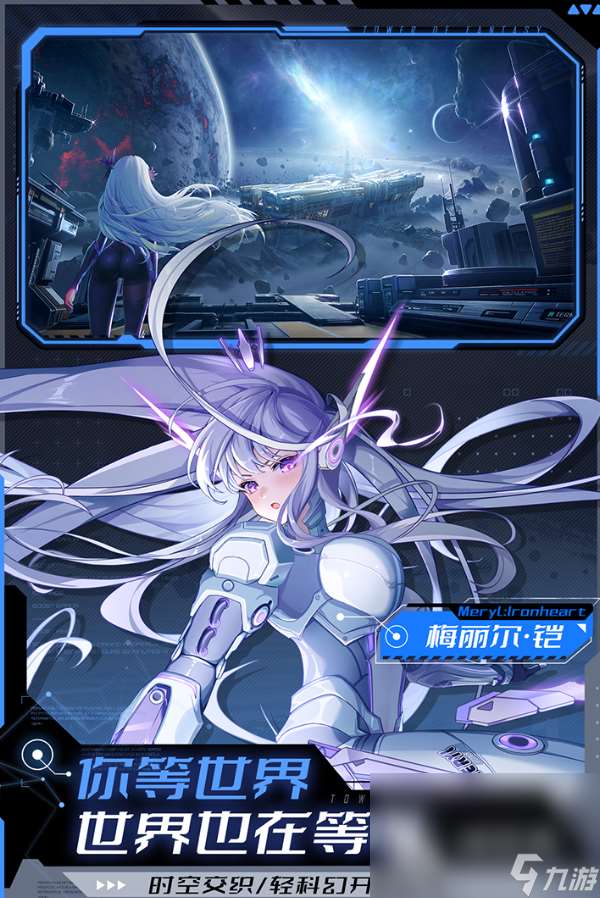 2025开放世界游戏手游大全 耐玩的开放世界手游前10名