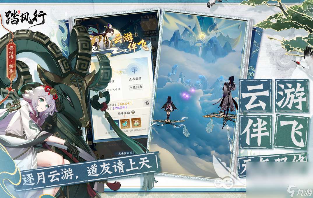 2025开放世界游戏手游大全 耐玩的开放世界手游前10名