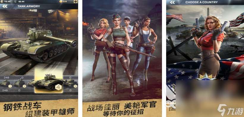 戰爭與和平游戲二戰手游大全 2025經典的戰爭游戲大全