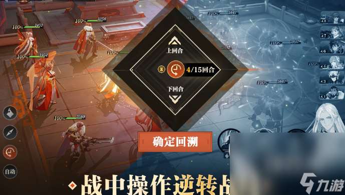 最好玩的回合網游有哪些 2025好玩的回合網游排行