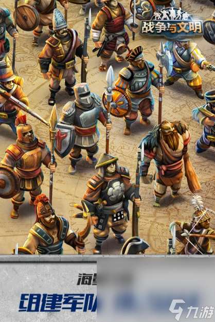 類似歐陸戰爭4的游戲推薦2025 刺激的策略戰爭手游大盤點