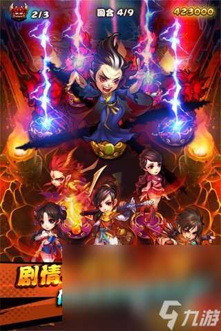 火爆的人魔仙回合制游戲下載推薦2025 仙俠類回合制手游大盤點