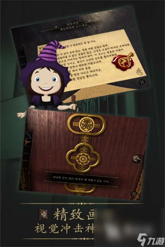 之前有一个密室逃脱游戏叫什么2025 经典的密室逃脱游戏下载合集