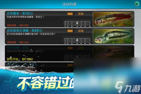 必玩的手竿釣魚游戲真實版手機版2025 有趣的釣魚游戲下載盤點