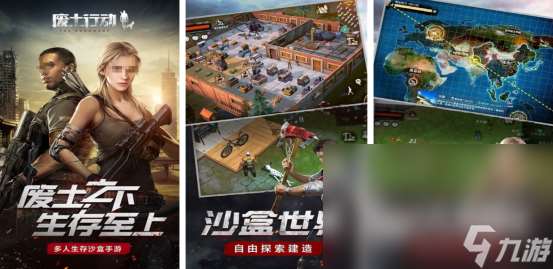 耐玩的多人聯機的打喪尸手游有哪些熱門的聯網打僵尸手游下載2025