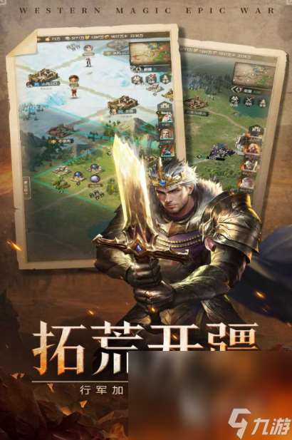 類似歐陸戰爭4的游戲推薦2025 刺激的策略戰爭手游大盤點