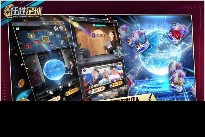 有中超的足球手游热门大全2025 好玩的中超足球游戏有哪些