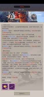 这就是江湖逐风重剑如何过横渊