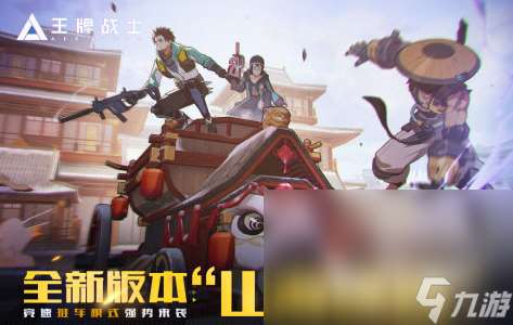 適合同學一起玩的網游推薦2025 精彩的多人聯機手游大盤點
