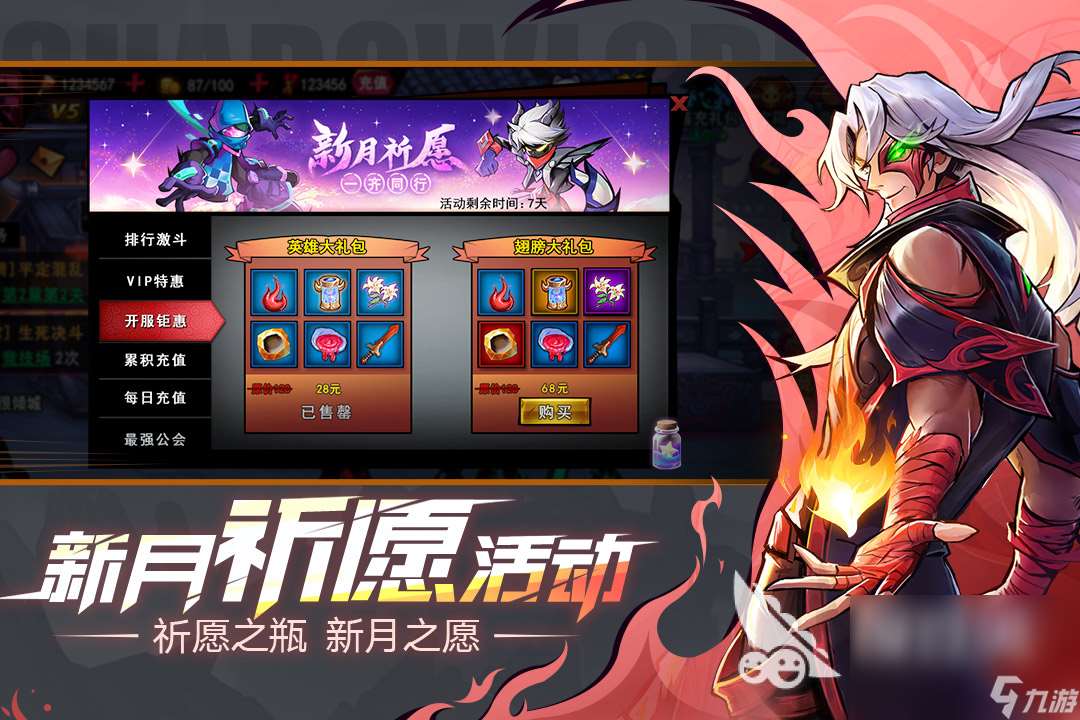 有趣的火柴人之戰游戲有哪些2025 好玩的火柴人游戲下載推薦