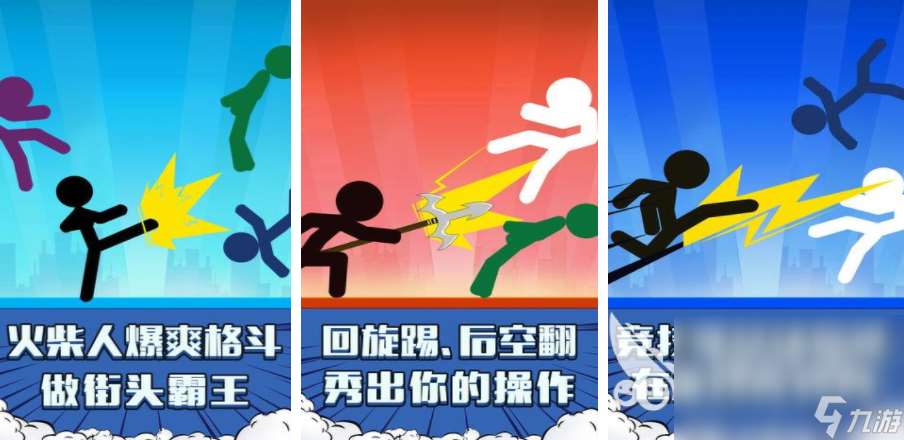 中国吃鸡手游排行榜 2025好玩的吃鸡游戏大全