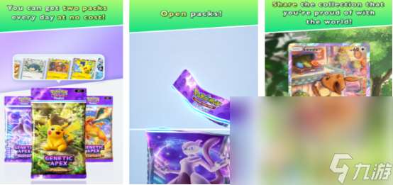 宝可梦ptcg手游下载推荐 2025经典的宝可梦手游下载分享