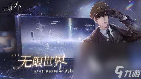 什么網(wǎng)游好玩適合女生2025 好玩的女生類型游戲大全