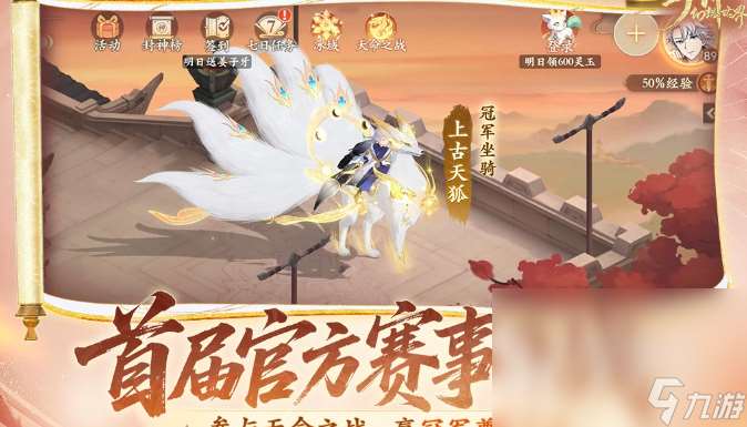 最好玩的回合網游有哪些 2025好玩的回合網游排行