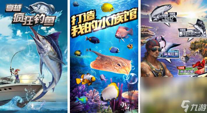 2025甩手机抛竿的钓鱼游戏有哪些 有意思的抛竿钓鱼手游合集