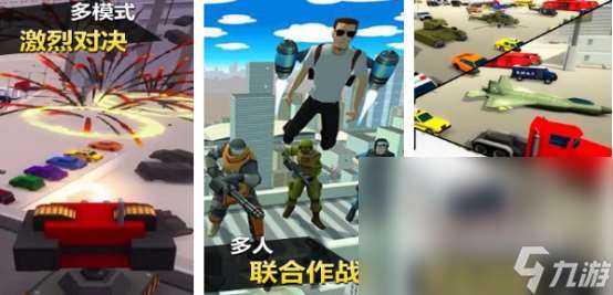 好玩的2d枪战手游有哪些2025受欢迎的2d枪战手游大全