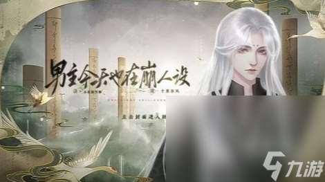 橙光劇情向游戲推薦2025 精彩的橙光劇情手游大盤點