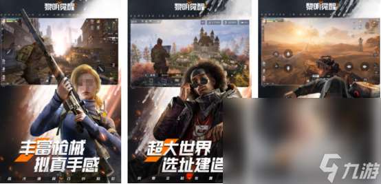 耐玩的多人聯機的打喪尸手游有哪些熱門的聯網打僵尸手游下載2025