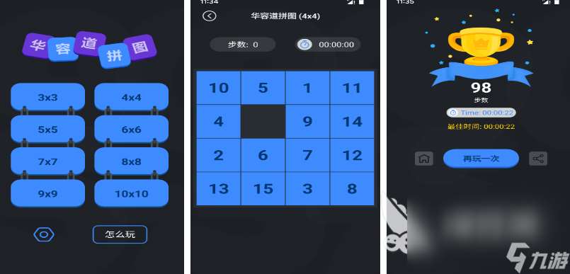 推薦方塊游戲排行榜 2025熱門的方塊類型游戲合集