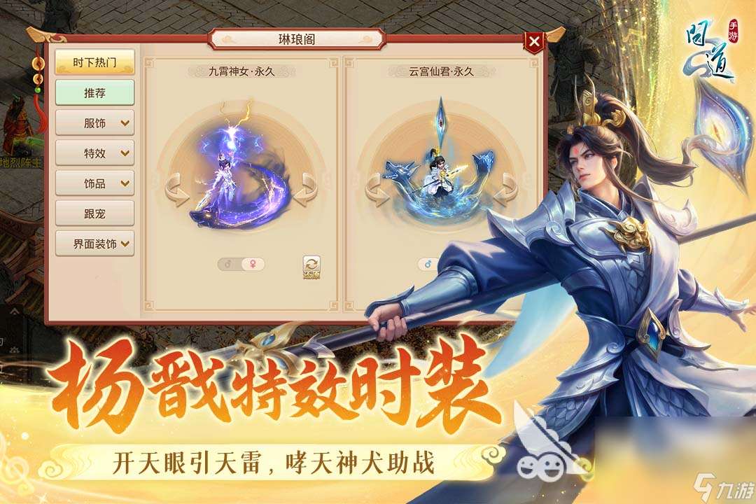 火爆的人魔仙回合制游戲下載推薦2025 仙俠類回合制手游大盤點