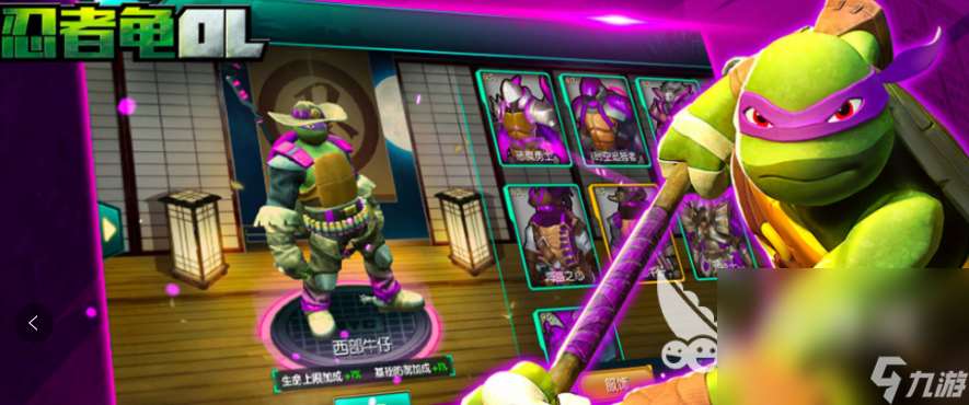 忍者神龟街机游戏下载合集2025 有趣的忍者神龟街机游戏推荐