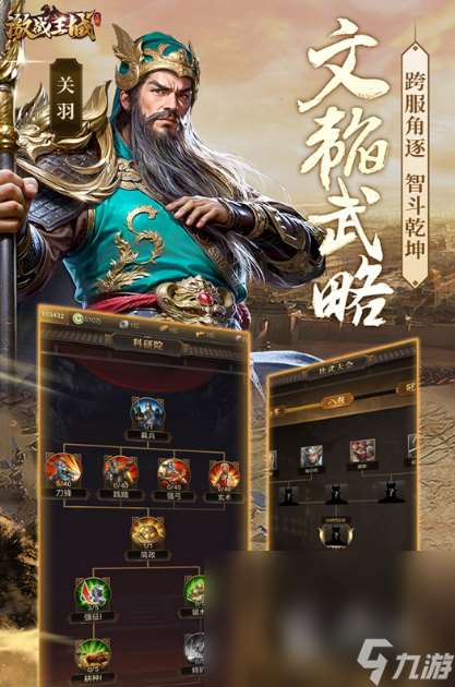 2025以前有个游戏叫激战推荐 超火爆的激战手游大盘点