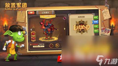 守望放置型rpg手游大全2025 好玩的放置rpg手游有哪些推荐