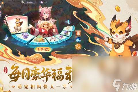 火爆的人魔仙回合制游戲下載推薦2025 仙俠類回合制手游大盤點