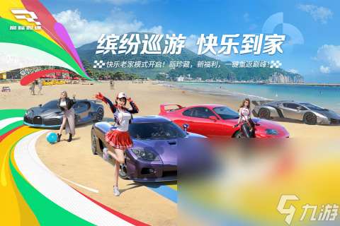 好玩的自由城市極限駕駛游戲下載2025 刺激有趣的賽車手游大盤點(diǎn)