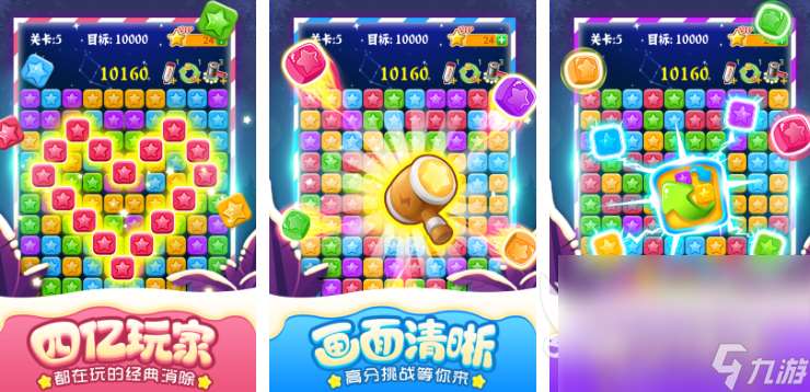 推薦方塊游戲排行榜 2025熱門的方塊類型游戲合集