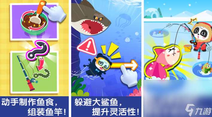 2025甩手机抛竿的钓鱼游戏有哪些 有意思的抛竿钓鱼手游合集