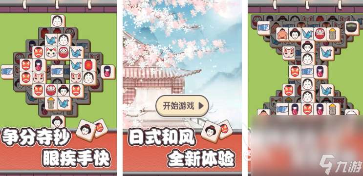 推薦方塊游戲排行榜 2025熱門的方塊類型游戲合集