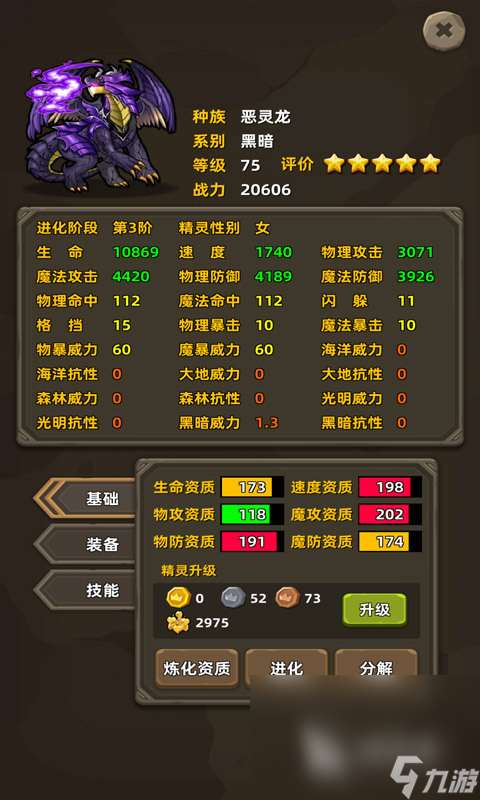 守望放置型rpg手游大全2025 好玩的放置rpg手游有哪些推荐