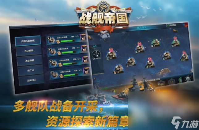 戰爭與和平游戲二戰手游大全 2025經典的戰爭游戲大全
