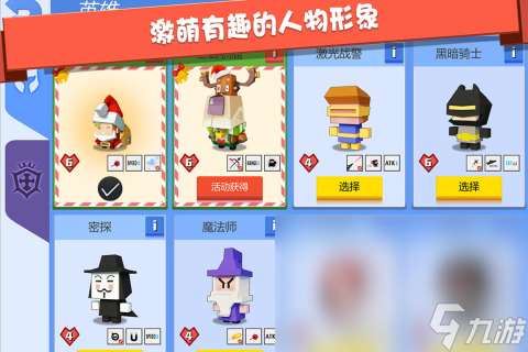 好玩的有弓箭手手游推薦排行2025 超高人氣的弓箭手游戲大全