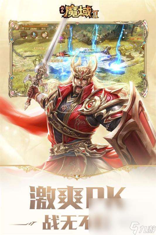 類似巨龍之戰的手游有哪些2025 和巨龍之戰一樣的手游排行榜