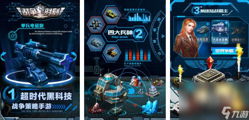 戰爭與和平游戲二戰手游大全 2025經典的戰爭游戲大全