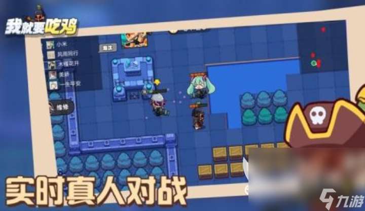 中国吃鸡手游排行榜 2025好玩的吃鸡游戏大全