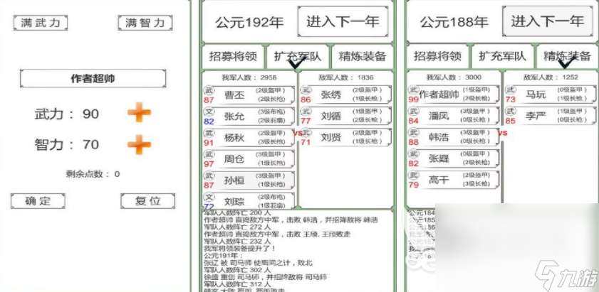 中国吃鸡手游排行榜 2025好玩的吃鸡游戏大全