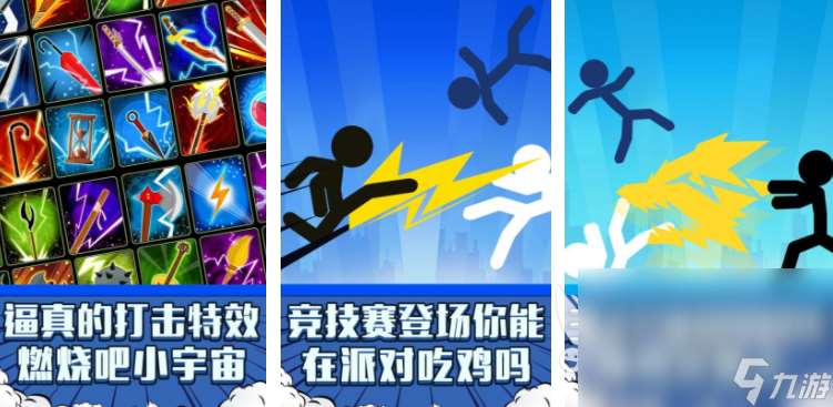 中国吃鸡手游排行榜 2025好玩的吃鸡游戏大全