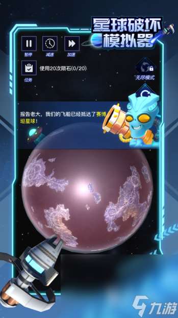 精彩無比的毀滅世界游戲推薦2025 超好玩的滅世手游大盤點