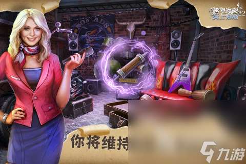 之前有一个密室逃脱游戏叫什么2025 经典的密室逃脱游戏下载合集