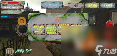 最好玩的打僵尸游戏是什么游戏2025 最火的打僵尸游戏大全