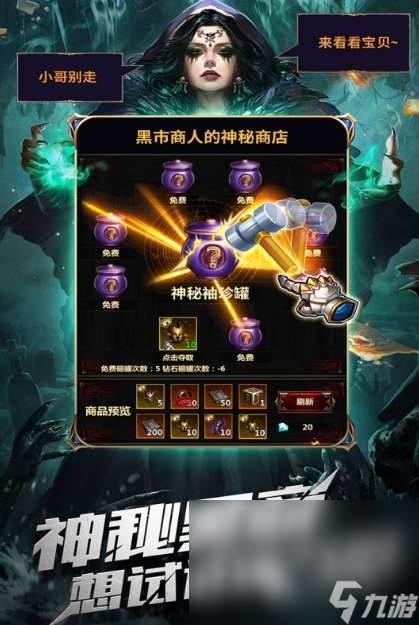 精彩的暗黑手游下载推荐2025 人气最高的暗黑系手游排行榜