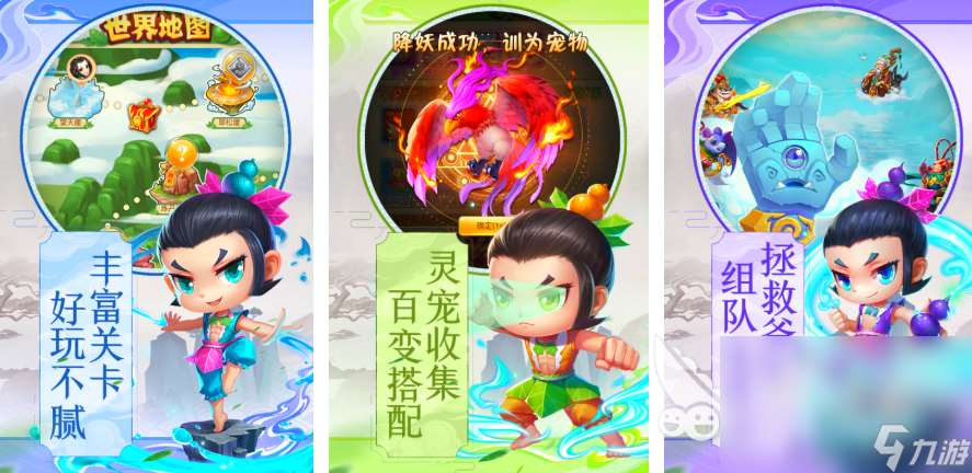 好玩的葫芦兄弟游戏下载 2025葫芦娃手游盘点