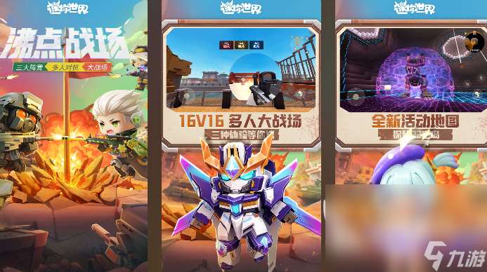 好玩的沙盒世界的游戲推薦 2025沙盒世界的游戲排行榜