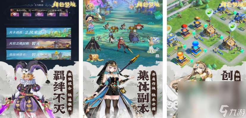 類似無職轉生游戲分享 2025無職轉生風格的二次元手游盤點