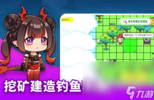 好玩的沙盒世界的游戲推薦 2025沙盒世界的游戲排行榜