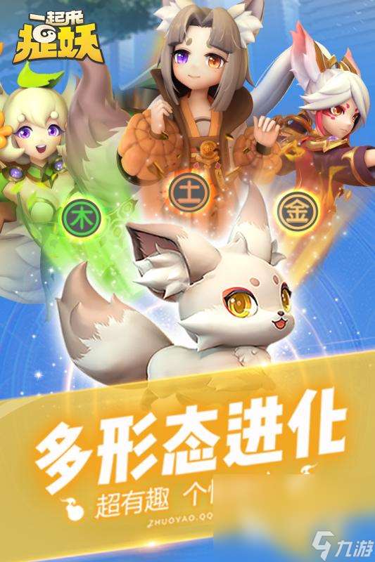 捉寵物哪種游戲值得玩2025 最受歡迎的捉妖游戲有哪些